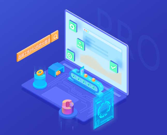 �ܼ��Ź�óPRO